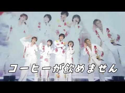 M!LK-コーヒーが飲めません