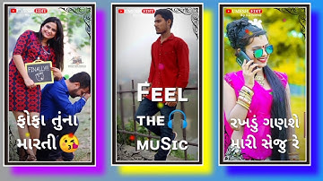 Ranjit Suvan new Timli Status 2021. Arjun patel new Timli Status 2021. Dj Rimix Timli Status 2021.