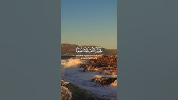 #آيات #من_سورة_المؤمنون #مع_القارئ_سعد_الغامدي
