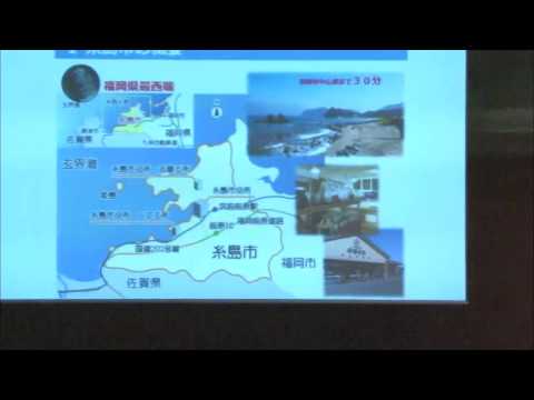 170121_地方創生☆政策アイデアコンテスト2016　８／１５　岡 祐輔（福岡県糸島市役所）　プレゼンテーション【大学生以上一般の部】