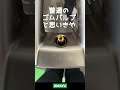 みよし市 タイヤ交換 持込交換 エアーバルブ サンサー付き センター付ホイール