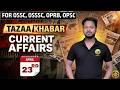 TAZAA KHABAR 🔥 April 23 Current Affairs | OSSC/OSSSC/OPRB/OPSC 2026