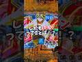【1パチ】5000円で東京リベンジャーズは勝てるのか!?#パチンコ #1パチ