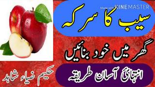Download Lagu Sirka Garpes MP3 Sirka Garpes