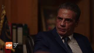 نادر عز يرفض حبس ابنه ميدو - مسلسل كارمن - الحلقة 14 | وياك