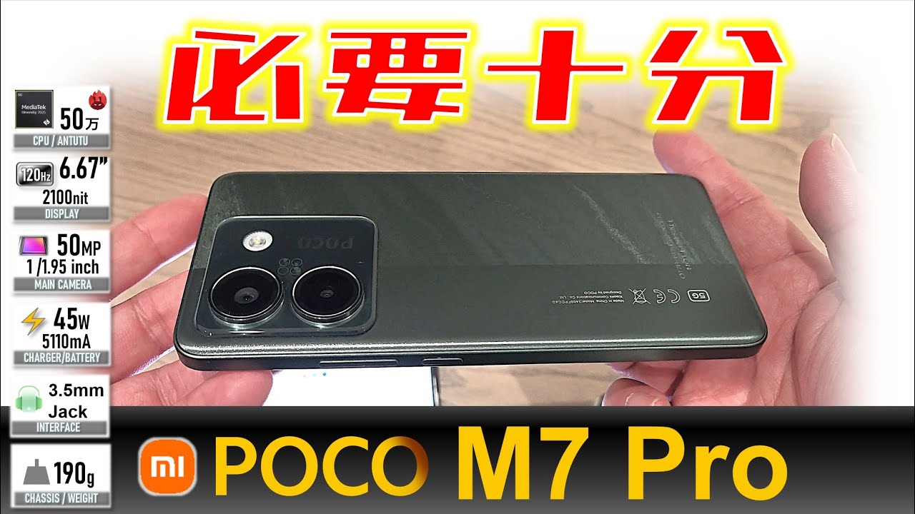 Xiaomi Poco M3 Pro 5G Technical Specifications | IMEI.org