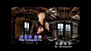 Sky Song (Song Shi Ghai)  Zai Jien Ghan Bei