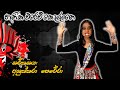 හනික වරෙව් කොල්ලනේ | Hanika Warew Kollane