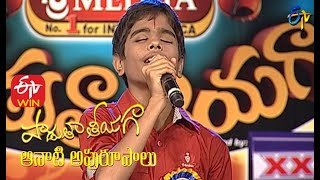 KalagantiKalaganti Song |ParameshwaRaoPerformance|Padutha|TheeyagaAanatiApurupaalu|17th January 2021