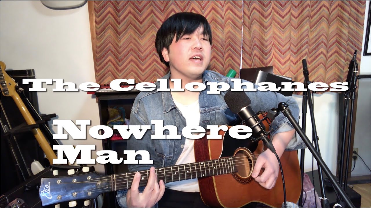 The Beatles -【Nowhere Man】Cover ビートルズ ノーウェアマン ひとり The Beatles -【Nowhere Man】Cover ビートルズ ノーウェアマン ひとり