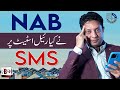 Why is NAB only sending SMS on Real Estate Scams? || Illegal Societies || Property Issues?