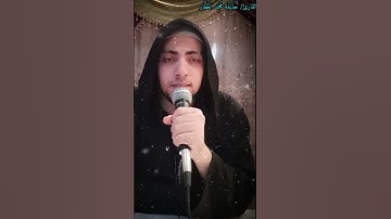 القارئ حذيفة محمد العطار تلاوة قران كريم