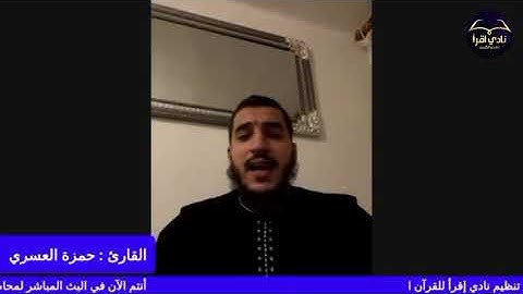 ماتيسر من سورة الحج // القارئ حمزة العسري