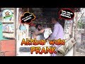  akhbar wala prank  by nadir ali in  p4 pakao  2019