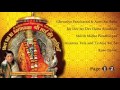 Lata Mangeshkar: Sai Baba Aarti Sai Mantra Mayuresh Mp3 Song