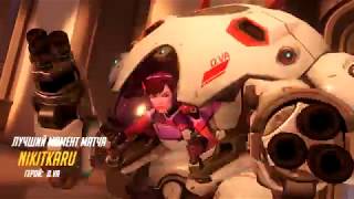 Best of D.VA Overwatch | 1080p @Nikitkaru