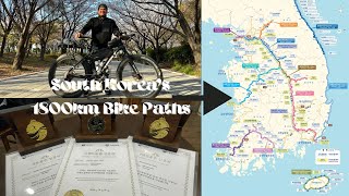The 1800km South Korea's Bike Paths: The Overview