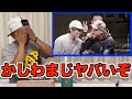 【バトル解説】黄猿 vs かしわ/戦極MCBATTLE第19章は色々とヤバかった