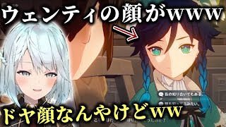 海灯祭「エピローグ」見所まとめ【ねるちょきCH】