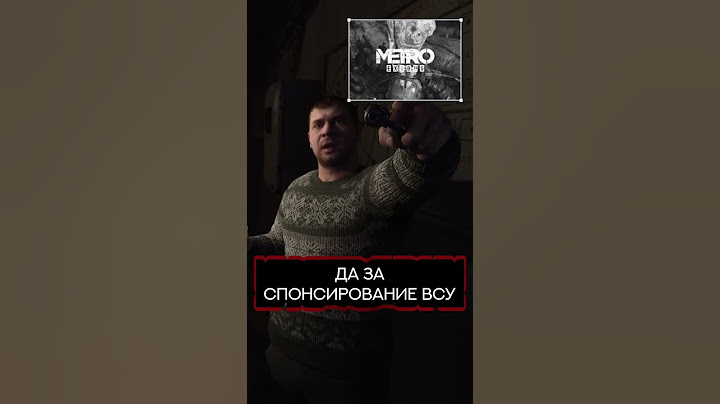 НЕ ПОКУПАЙТЕ СТАЛКЕР 2