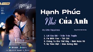 「Playlist」Hạnh Phúc Nhỏ Của Anh OST ⪻我的小确幸 OST⪼ My Little Happiness OST