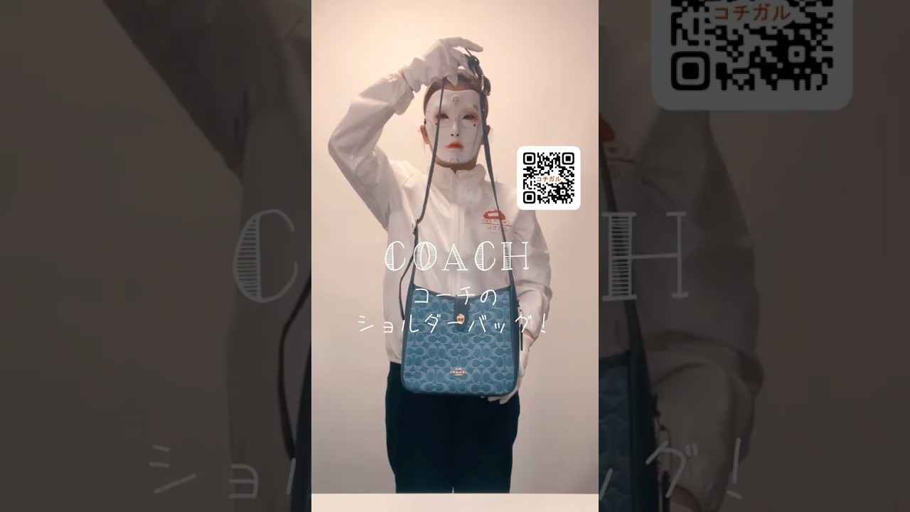 COACH】コーチ バッグ デニム レザー シグネチャー ハドリー