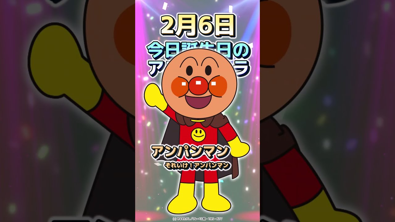 ジャンプ　ショップ　限定　366日　ステッカー　2017年4月24日　クリリン ジャンプ ショップ 限定 366日 ステッカー 2017年4月24日