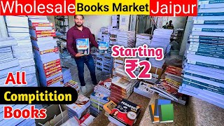 Cheapest Books Market In Jaipur Competition Books In Wholesale Start Business With 10K Only