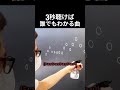 2026年3月9日