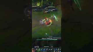 Qiyana - Beifeng Abusing Stealth In 1V1