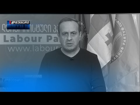 გიორგი გუგავას შეფასებები