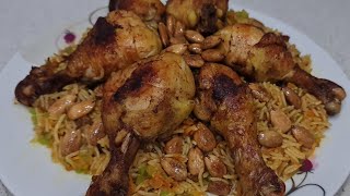كبسة لدجاج بي طريقة المغربي لذيذ رايع????