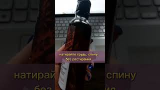 Как сбить температуру без лекарств