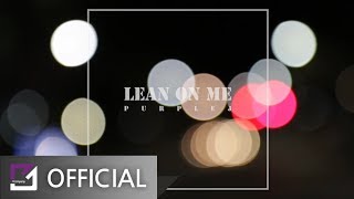 퍼플제이(Purple J) - Lean On Me (Official Video)