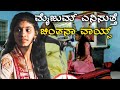 ರೋಮಾಂಚನಗೊಳಿಸುತ್ತೆ ಚಿಂತನಾ ಹಾಡು! chinthana hegde malkod yakshagana songs - Kannada yakshagana videos