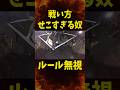 【未公開】勝ってイキりすぎ…