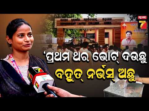 କମ୍ପୁଛି ଅନୁଗୋଳ ସରକାରୀ ଅଟୋନମସ କଲେଜ, ଶାନ୍ତିଶୃଙ୍ଖଳାର ସହ ସବୁ ସାରିବାକୁ ଲକ୍ଷ୍ୟ