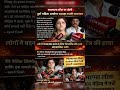 “MMS विवाद पर पहली बार बोलीं रूपाली चाकणकर | सच क्या है?” #shorts #youtubeshorts #rupalichakankar