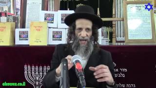 תיקון הגבורות והחסדים-הרב עופר ארז-הכנה לפסח