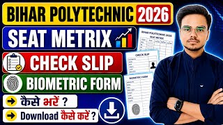 BIHAR POLYTECHNIC 2026 COUNSELLING | SEAT MATRIX | CHECK SLIP DOWNLOAD | BIOMETRIC FORM कैसे भरें ||