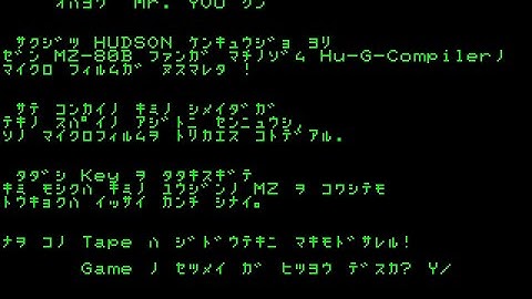 You Are The Target/君はターゲット (Sharp Mz-80B, 1981, Hudson Soft/Hiroshi Maekawa)
