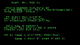 Kimi Wa Target/君はターゲット (Sharp Mz-80B, 1981, Hudson Soft/Hiroshi Maekawa)