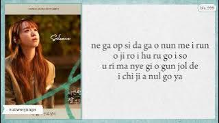 sunwoojunga 'Silence (See You in My 19th Life OST Part 1)' Easy Lyrics