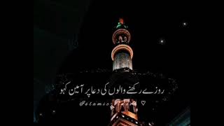 Mery Nabi Farmaty He