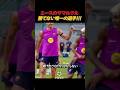 エースのヤマルさえ 勝てない唯一の選手!!! #サッカー