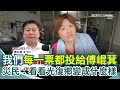 花蓮光復鄉洪災救援問題