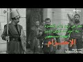 الٳخوه بربروس ـ حالات ـ الحلقة 27 ـ هيبة عروج وخضر ـ نحن في زمن يندم الـ 