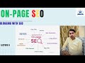 What is On Page SEO? / Blogging with SEO / Lecture 6