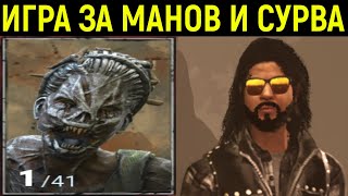 Стрим. Игра за манов и сурвов в Dead by Daylight / Дед бай Дейлайт