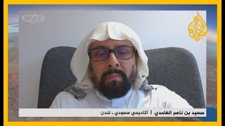 سعيد ناصر الغامدي